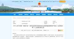 按实到上级财务补帮资金的50%赐与 