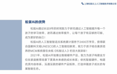 <b>近75%的意向投资调查加盟/代办署理项目时面对焦</b> 